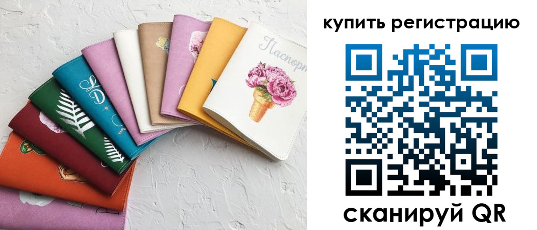 прописка поиск в Усть-Куте