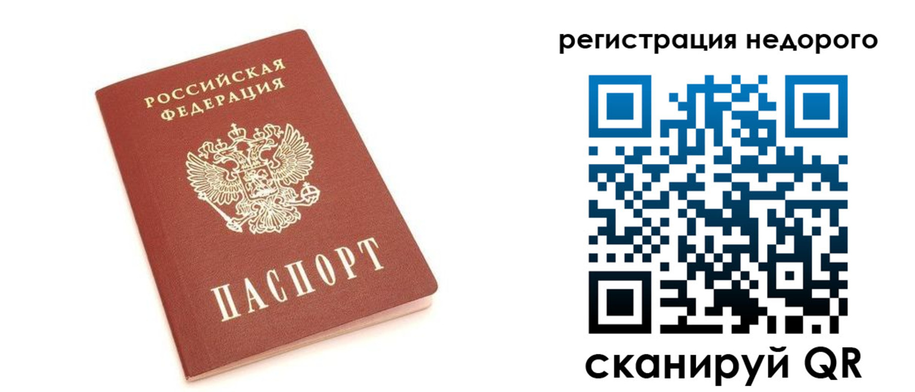 прописка иностранных граждан в Усть-Куте