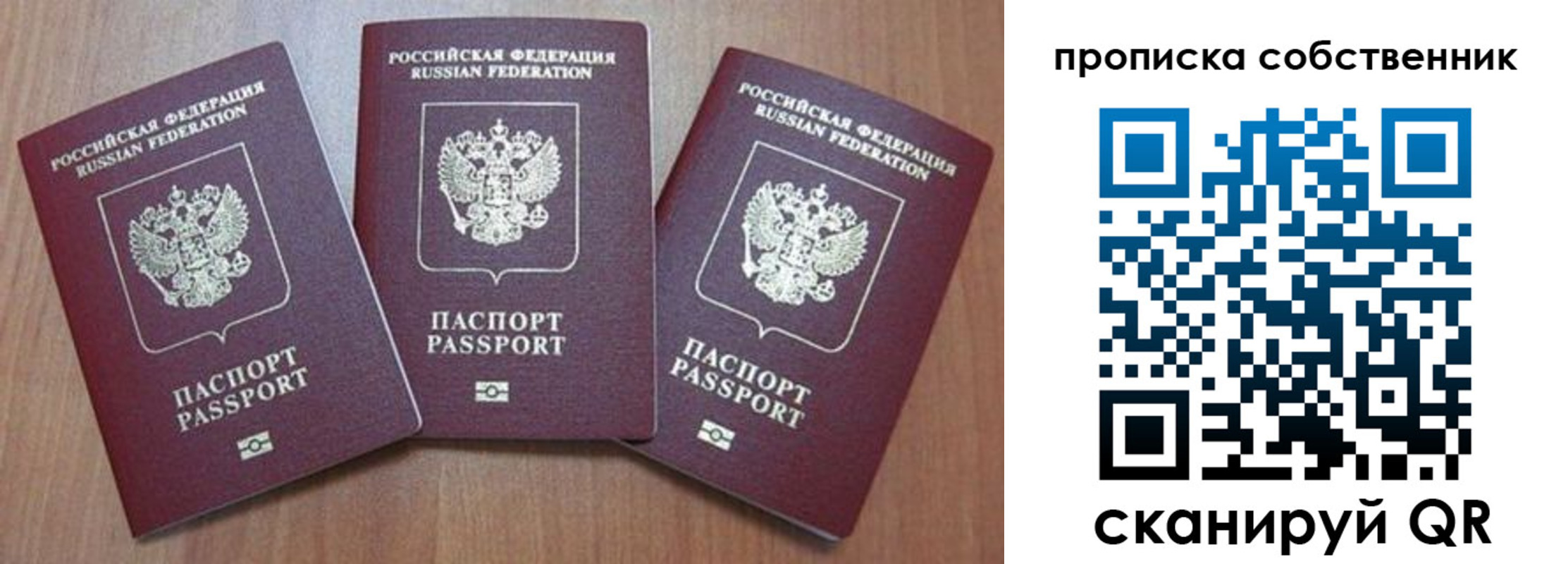 пропишу в квартире в Усть-Куте