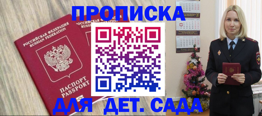 временная регистрация законно в Усть-Куте