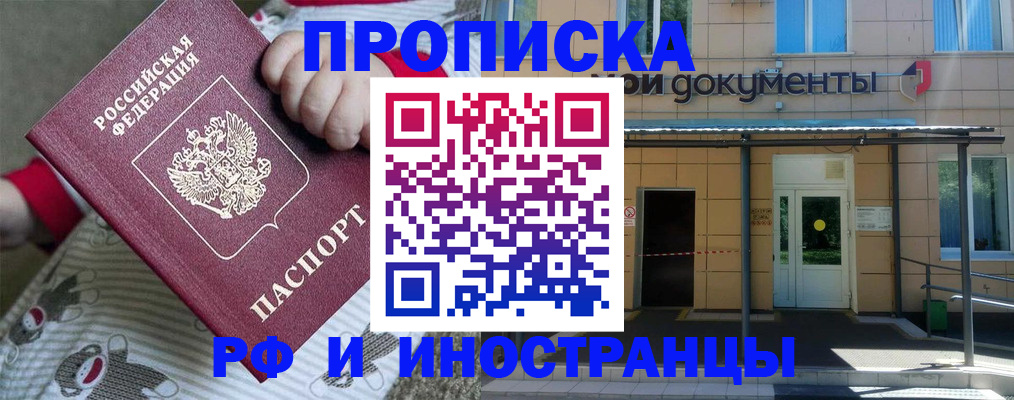пропишу в квартире в Усть-Куте