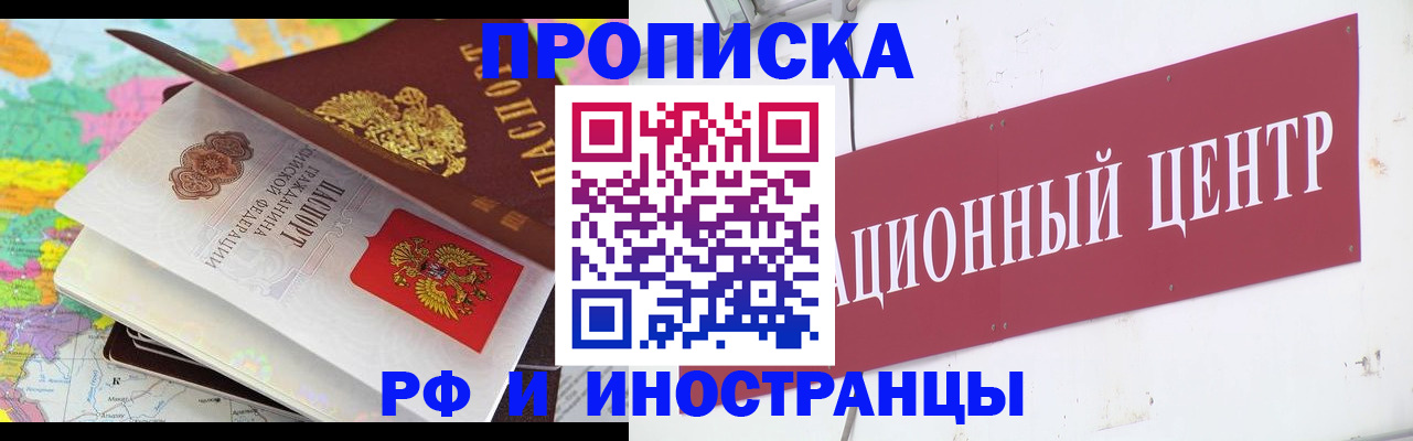 пропишу в квартире в Усть-Куте